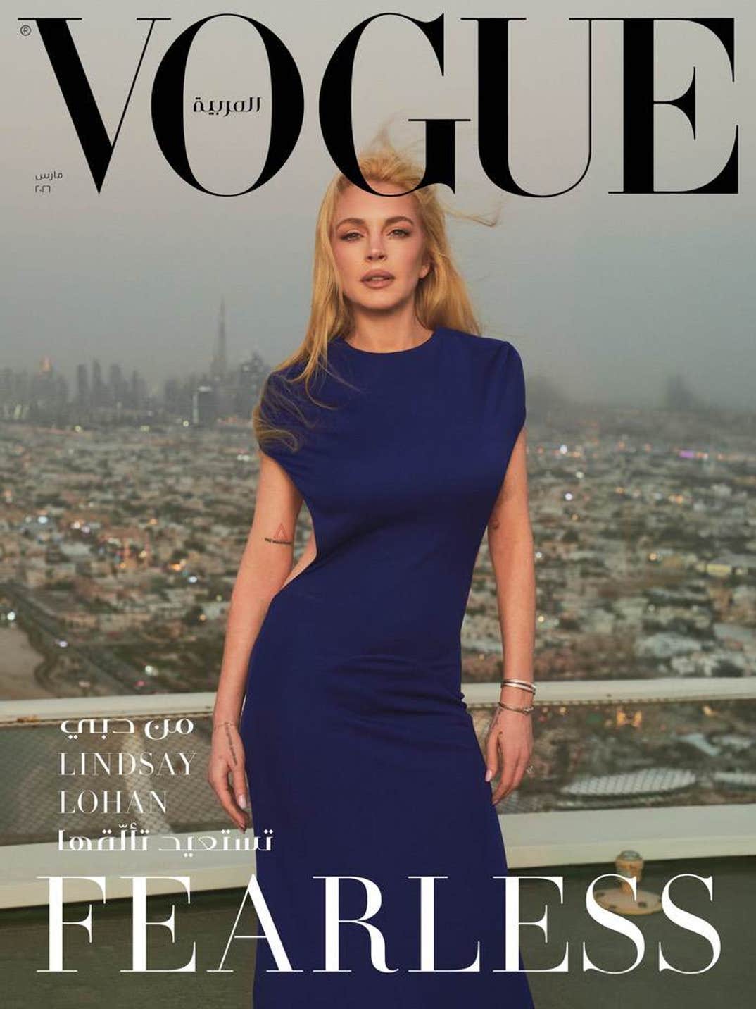 Lindsay Lohan Vogue Arabia 6
