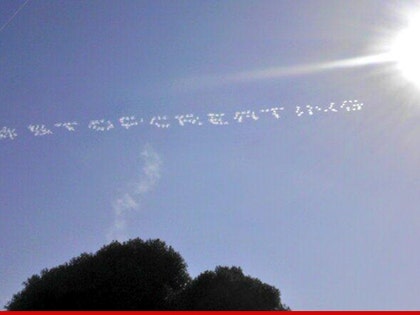 0110-shia-labeouf-skytyping