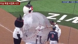 Korean Baseball Game Kicks Off With Socially Distant First Pitch, Bubble Boy!