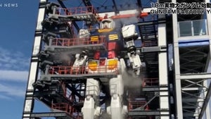 Japanese Life-Size Gundam Robot Replica Officially 'Unveiled'